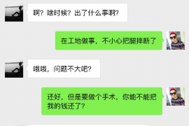 兰考兰考专业催债公司，专业催收